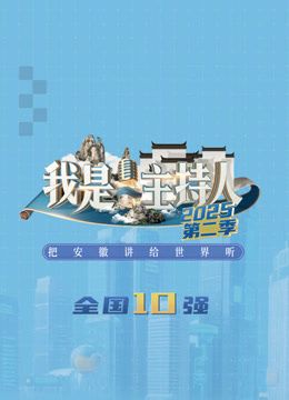 迷局追踪