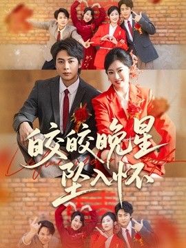 重生之都市狂龙