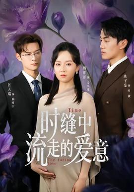 梦境深渊