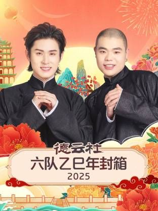 巴黎假日